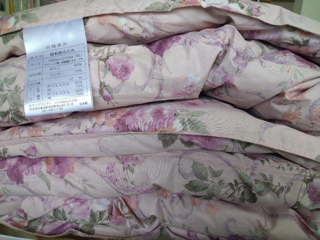 【特価】羽毛掛けふとん　シングル　ピンク　花柄　1.0kg 日本製
