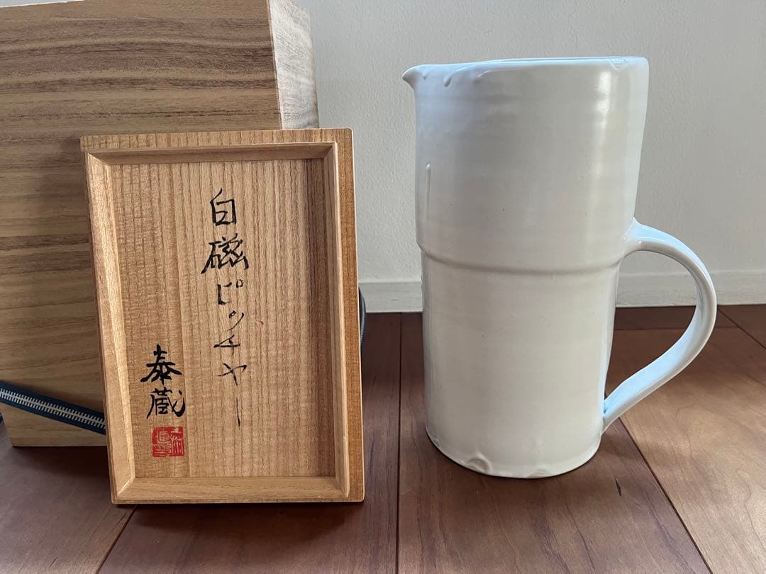黒田泰蔵　白磁ピッチャー 木箱付き 黒田泰蔵 白磁ピッチャー 木箱付き - メルカリ