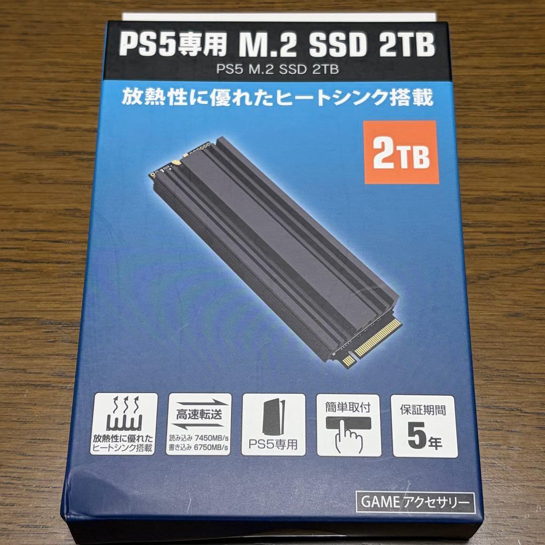 新品未開封 GRFD-SSD S880 2TB M.2 SSD NVMe 2TB - メルカリ