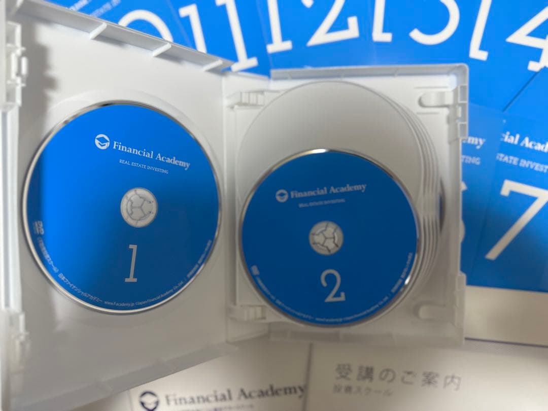 ファイナンシャルアカデミー不動産投資教材フルセット（DVD13枚付き）