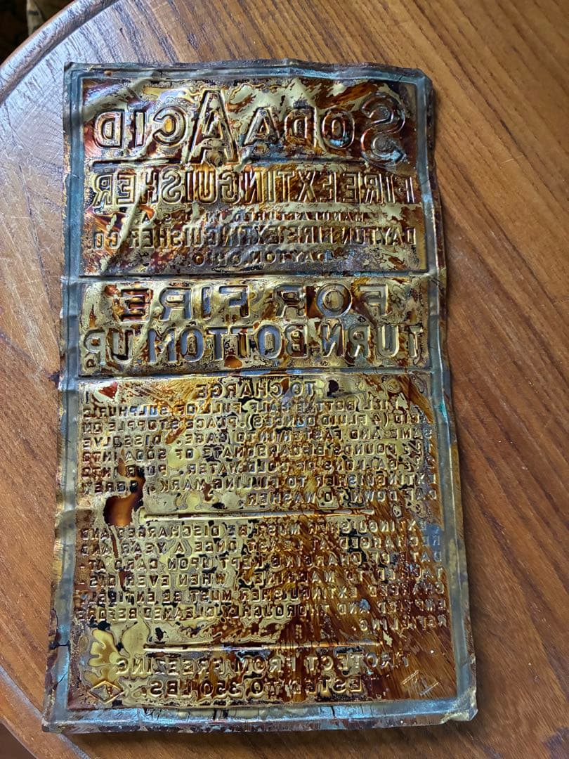 markun1024様専用銅製 真鍮 サインプレート 看板 消化器 FIREレア