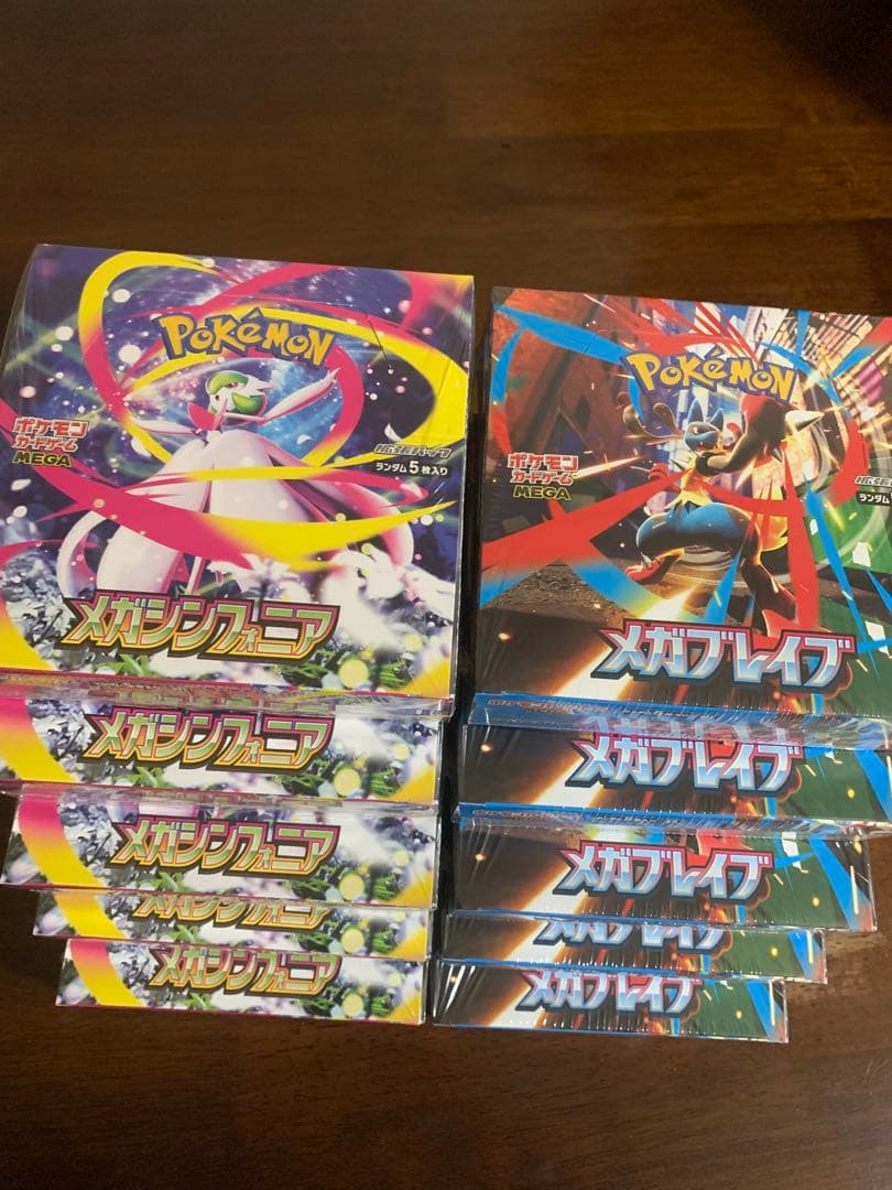 ポケモンカード メガシンフォニア5BOX メガブレイブ5BOX シュリンク付き 楽天市場】ポケモンカードゲーム メガブレイブ メガシンフォニア BOX