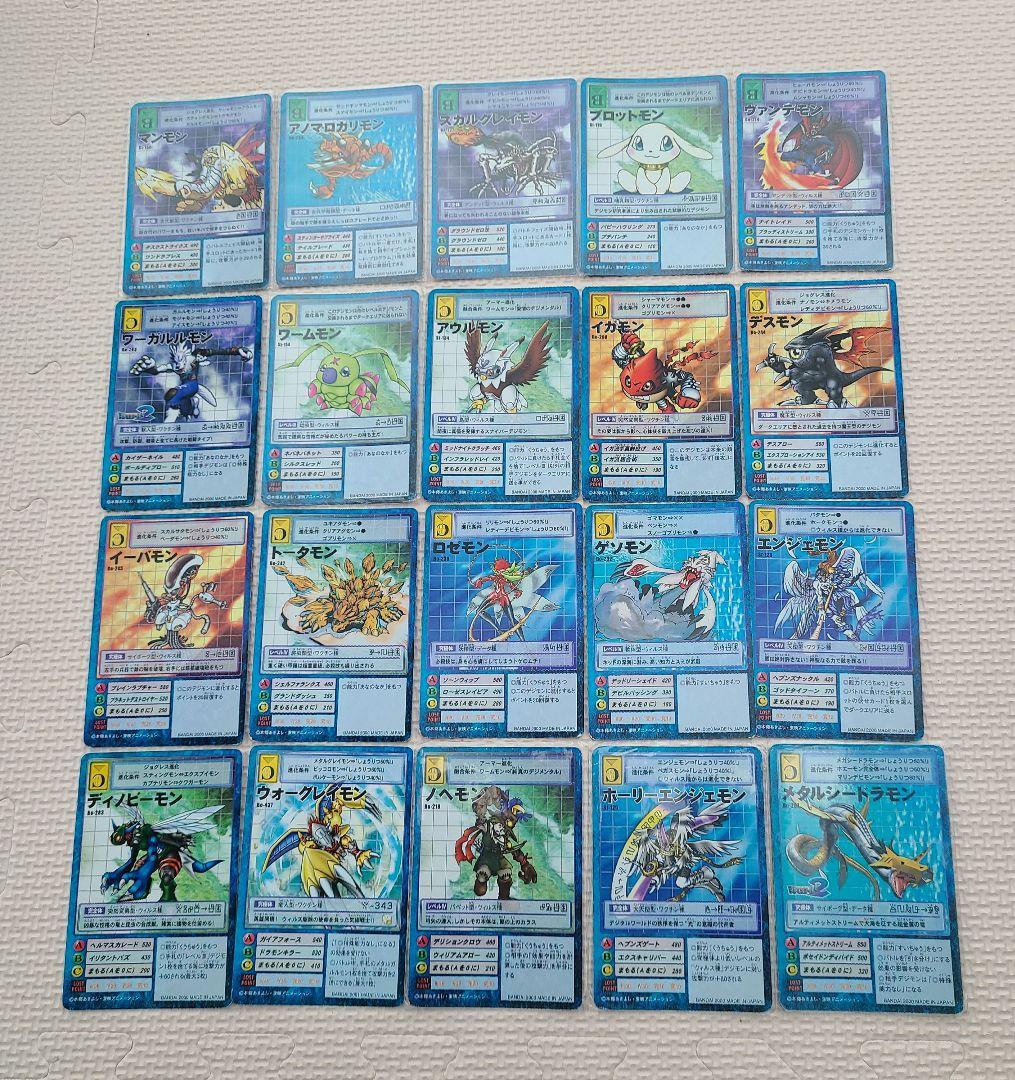 旧デジタルモンスターカードゲーム20枚まとめ売り(2000年) - メルカリ