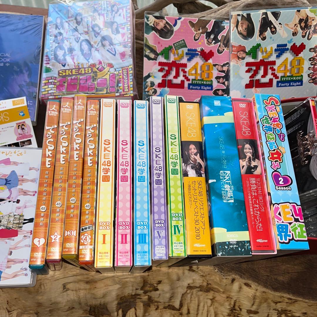 SKE48 ／DVD／CD／本／Blu-rayなど【未開封品あり／まとめ売り】