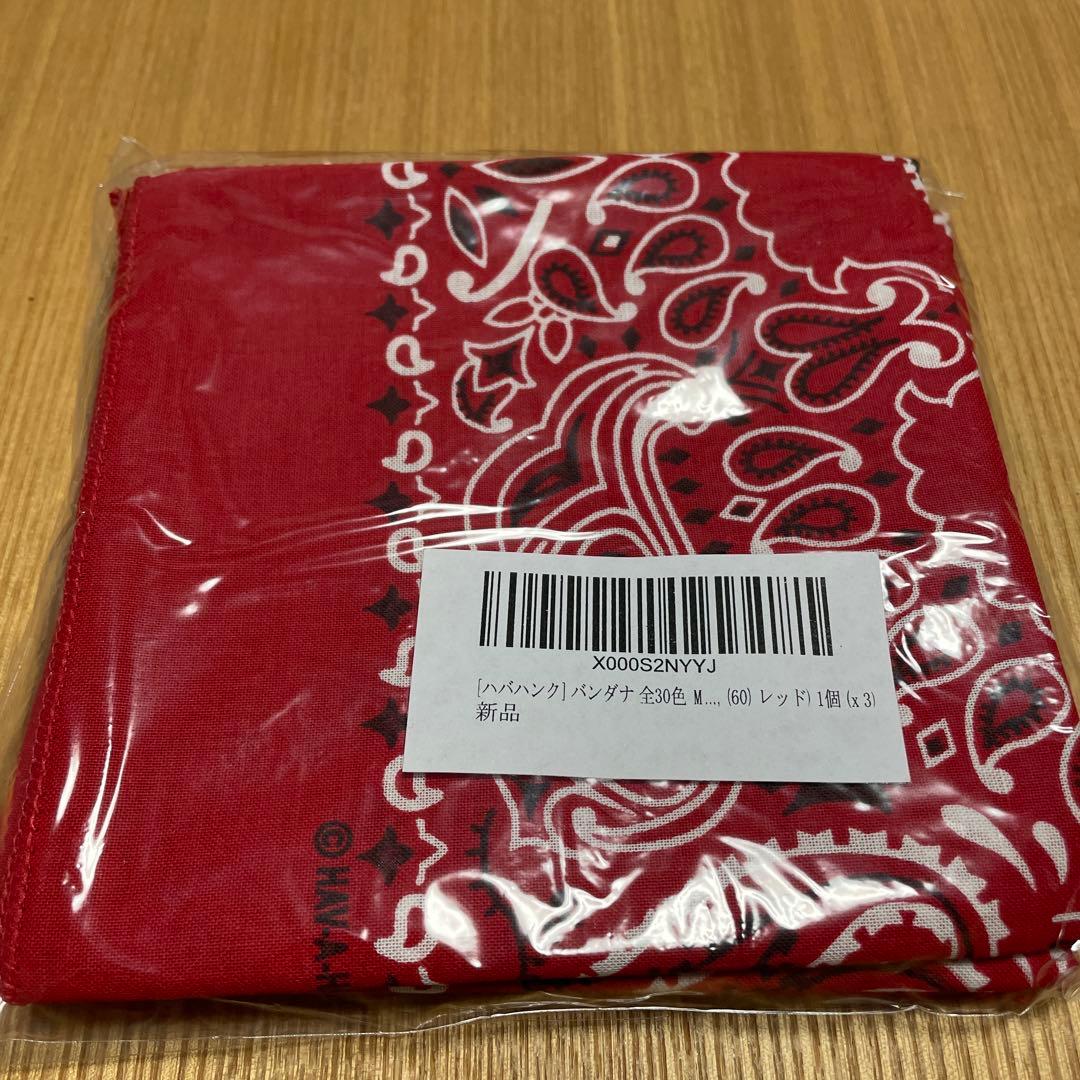 Novelbright圭吾くん CHRONOIZMアームカバーバンダナ3枚セット - メルカリ