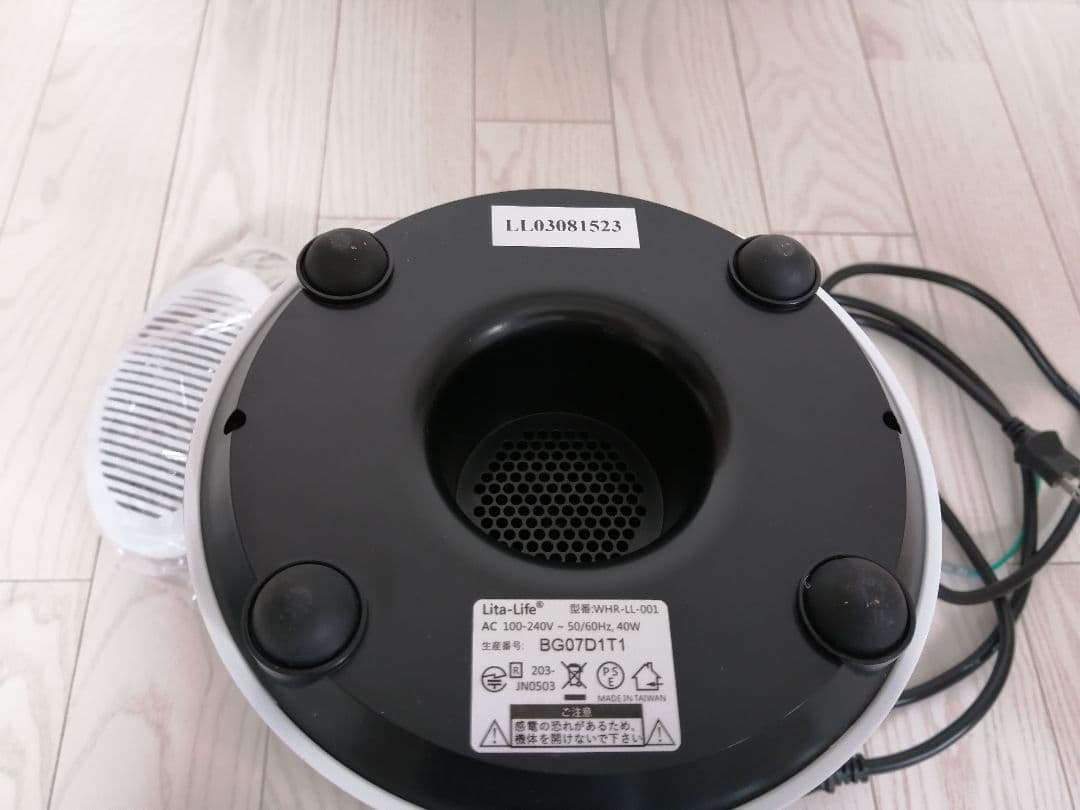 【値下げしました　】リタライフ 水素風Ｖer1