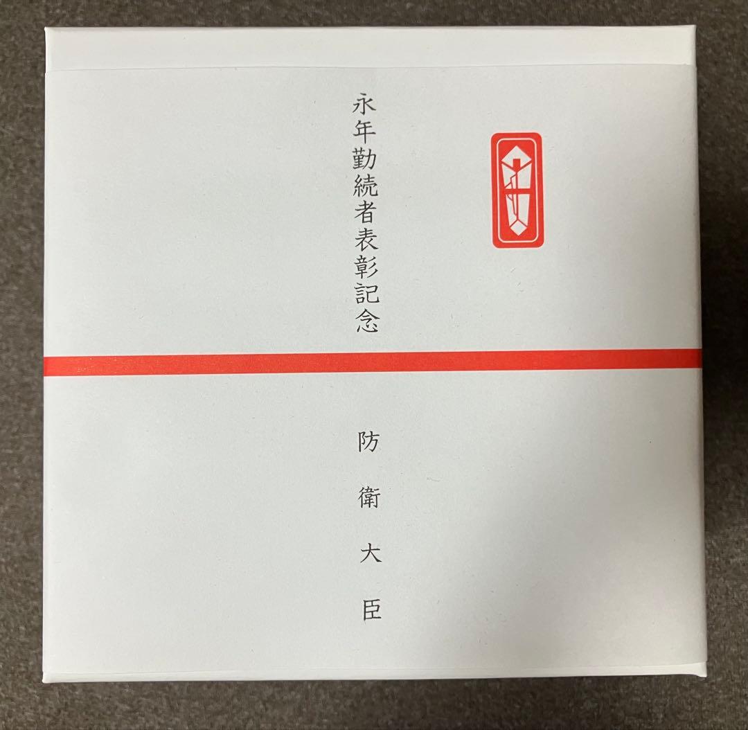 【純銀】永年勤続者表彰記念 銀杯 航空自衛隊 自衛隊 永年勤続者表彰記念 純銀 銀杯 銀盃 防衛大臣 純銀