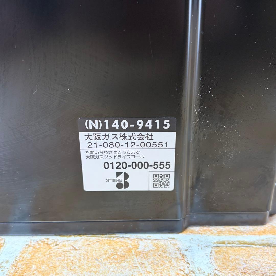 リンナイ RC-U5801E ガスファンヒーター 都市ガス ブラック - メルカリ