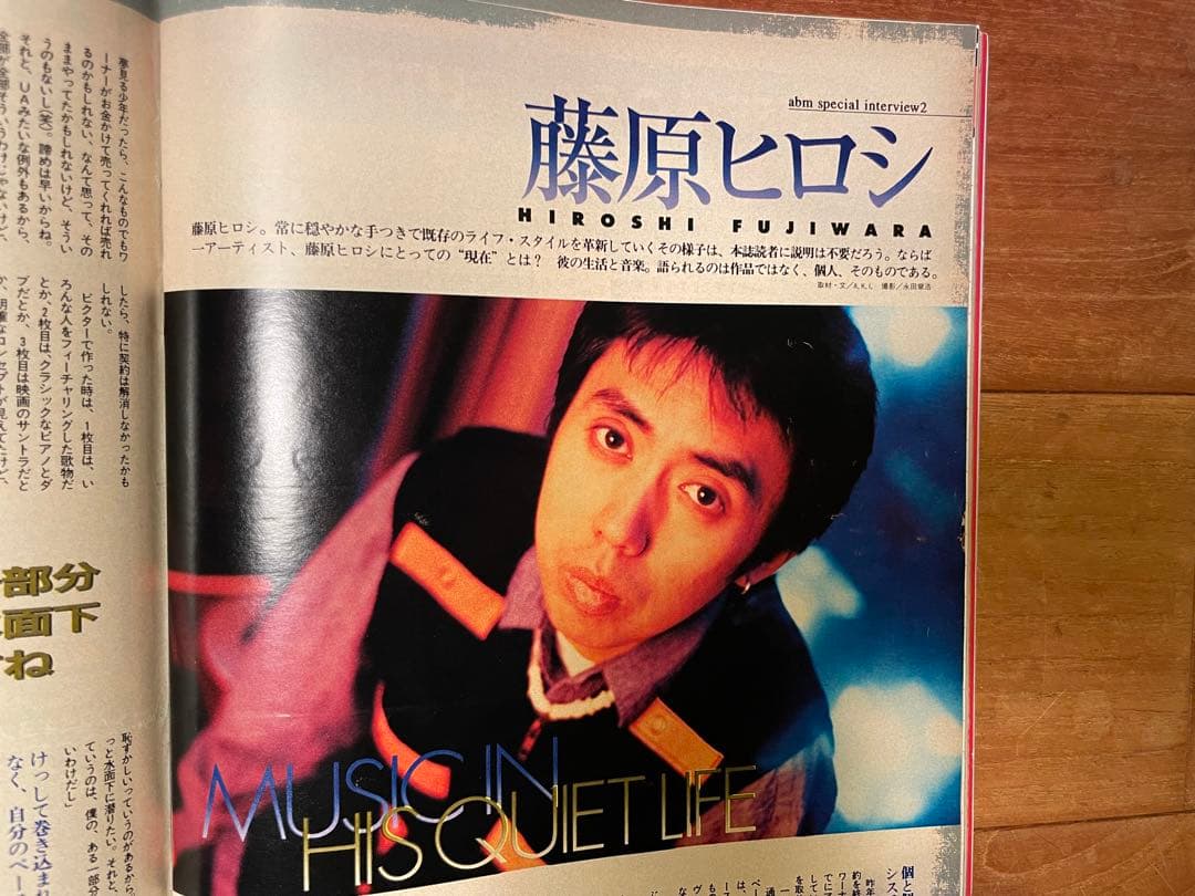 asayan アサヤン 雑誌 1998 3月 藤原ヒロシ ACO NIGO|mercariメルカリ