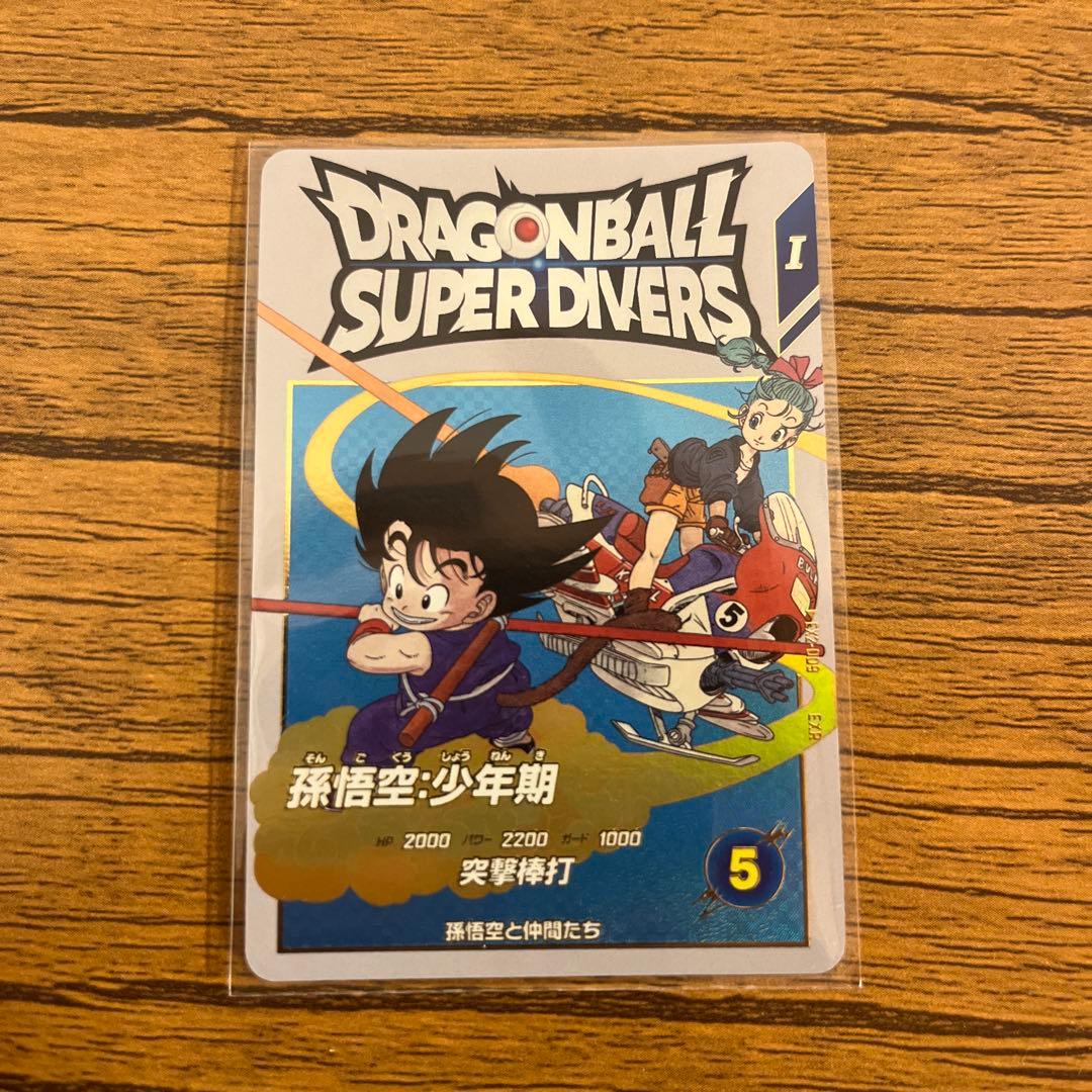 L*げ様 ドラゴンボールスーパーダイバーズまとめ売り - メルカリ