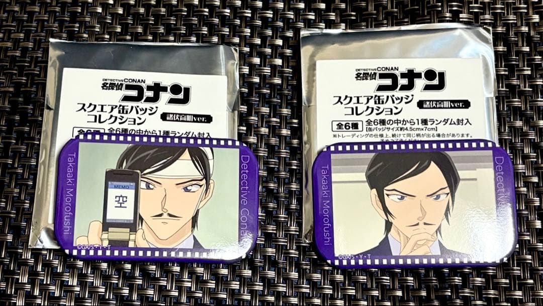 名探偵コナン スクエア缶バッジコレクション 諸伏高明ver. 2点 - メルカリ