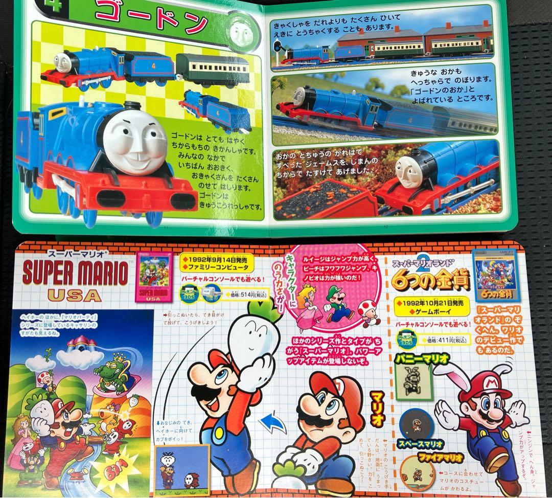 スーパーマリオブラザーズ30周年記念 マリオのパワーアップ大集合図