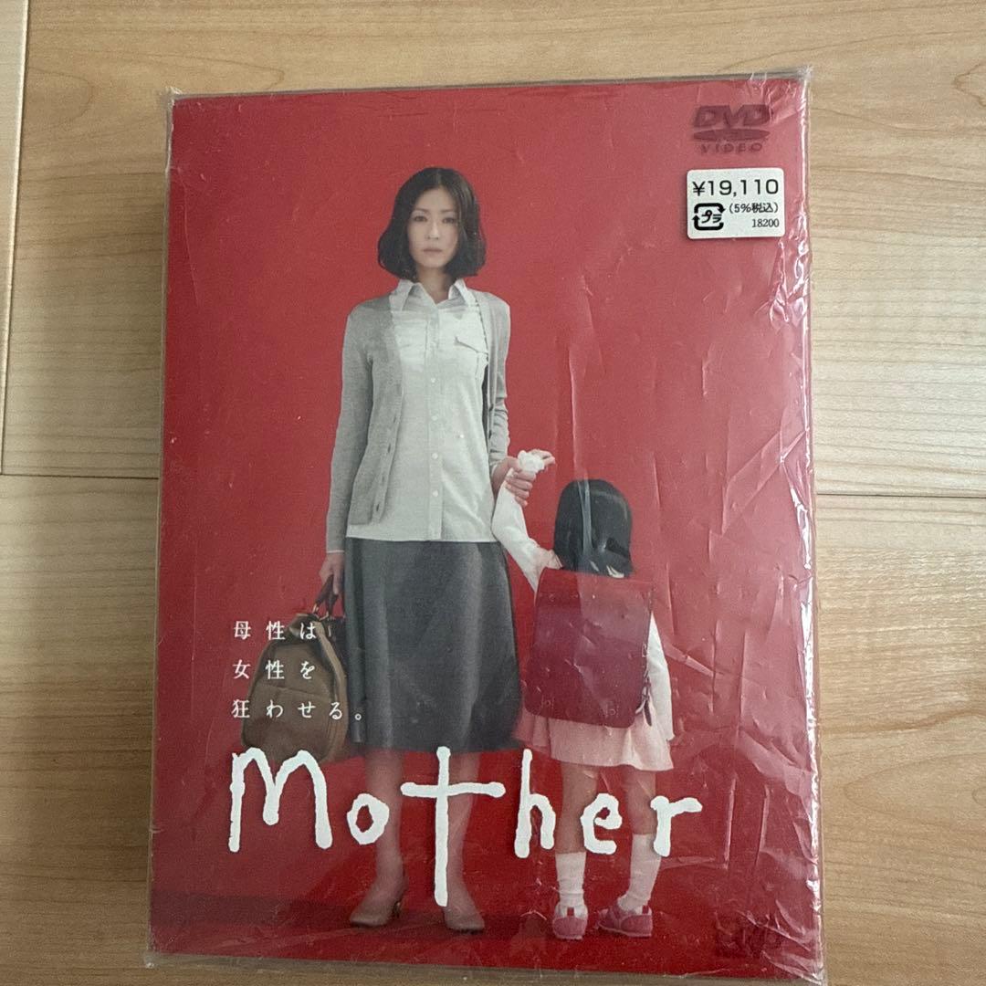 中古品・初回生産分限定】mother マザー DVD すきなものノート - メルカリ