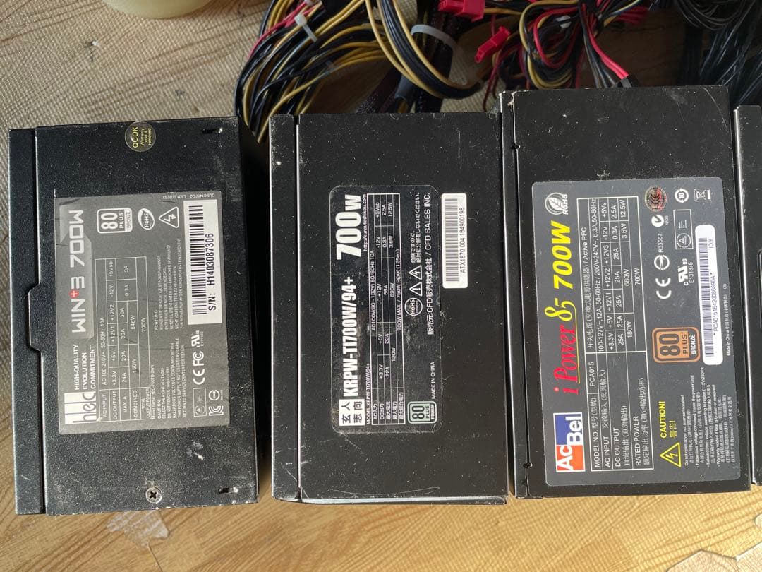 29/1-A9 電源ユニット700-750Wx 10個セット