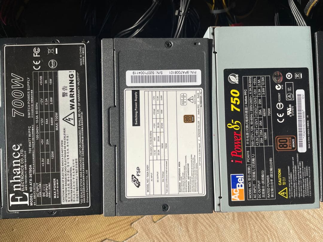 29/1-A9 電源ユニット700-750Wx 10個セット