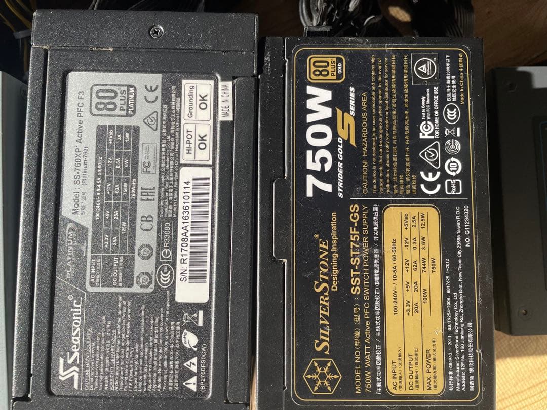 29/1-A9 電源ユニット700-750Wx 10個セット