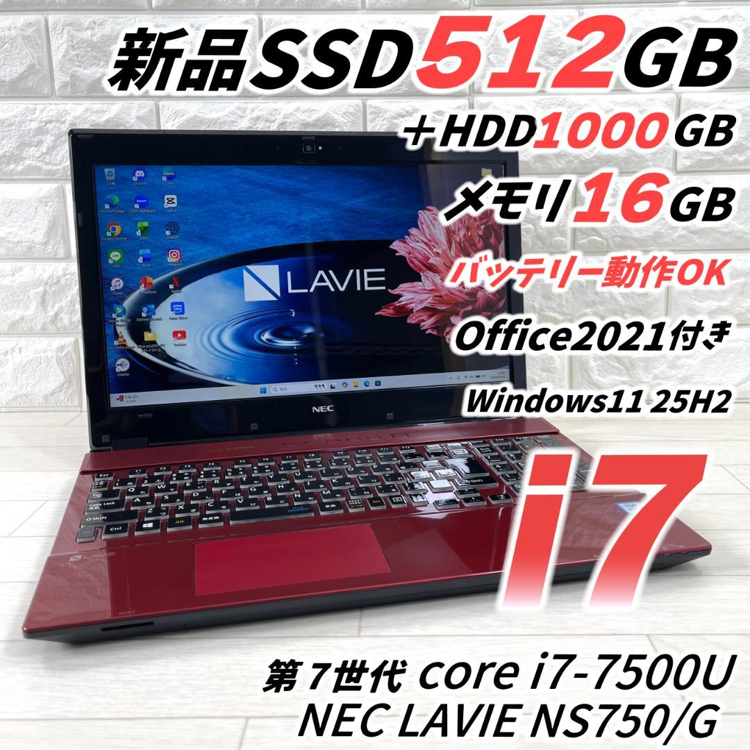 NEC i7 SSD512＋HDD1T メモリ16 タッチパネル ノートパソコン NEC i7 SSD512＋HDD1T RAM16 タッチパネル ノートパソコン - メルカリ