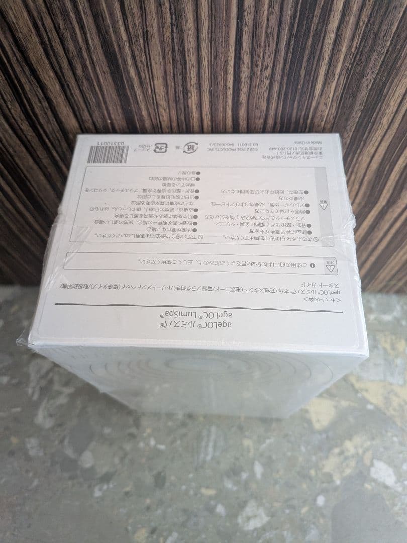 【未開封】ニュースキン　ルミスパ