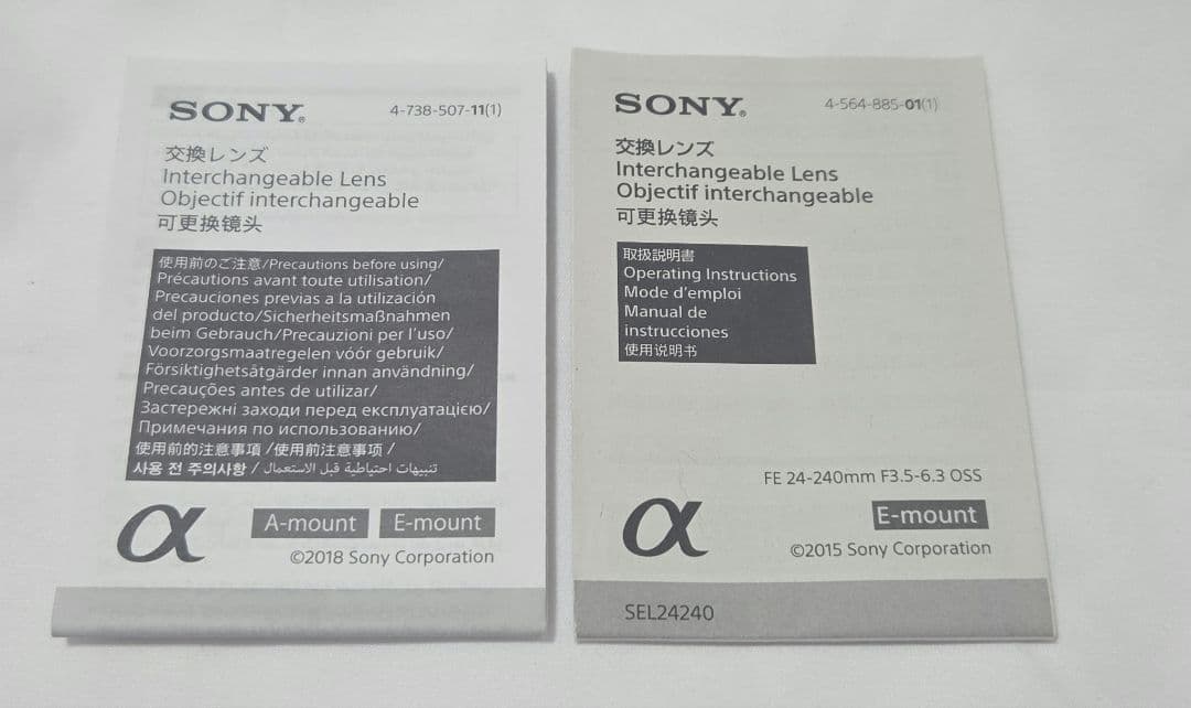 SONY Eマウントレンズ FE24-240mm F3.5-6.3 OSS