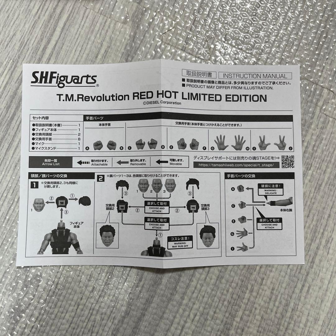 T.M.Revolution フィギュア　西川貴教RED HOT LIMIT