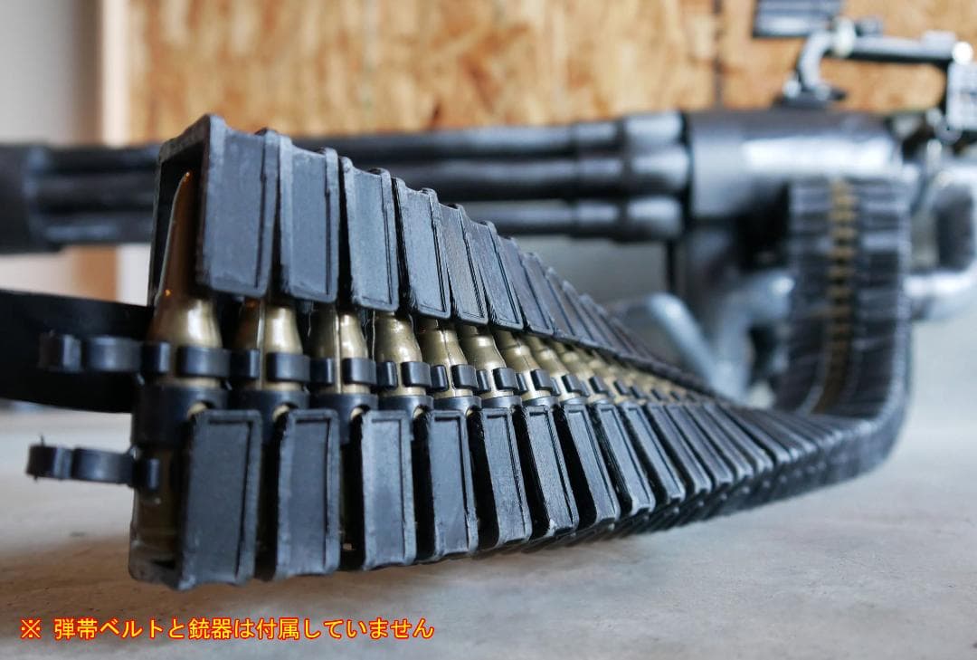 高耐久ABS素材 ベルトリンクフィーダー 弾薬フィードシュート 風 弾帯