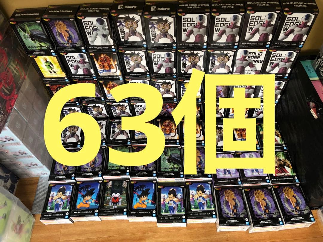 ドラゴンボール　フィギュア　ブロリー　ゴジータ　クウラ　フリーザ　ターレス63個 一番くじ ドラゴンボール BACK TO THE FILM」が9月24日より順次発売