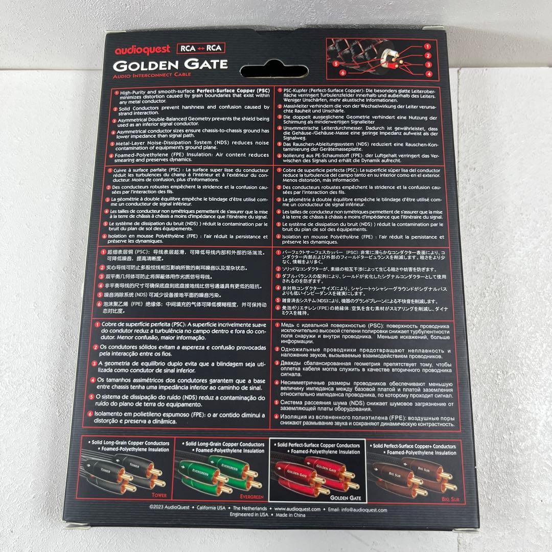 AudioQuest - 1.5M ゴールデンゲート ターンケーブル