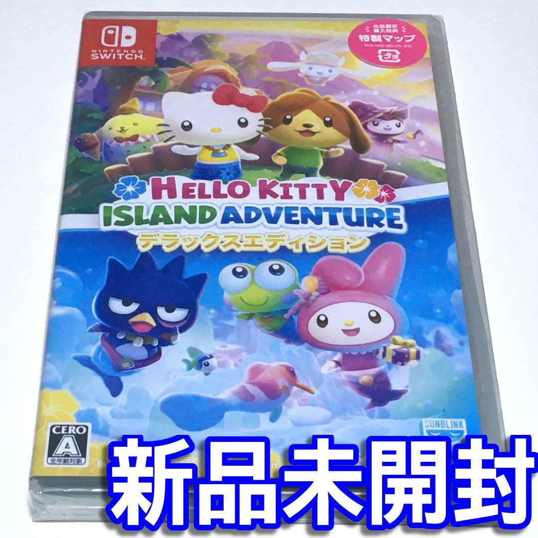 □【新品未開封】ハローキティ アイランドアドベンチャー デラックス