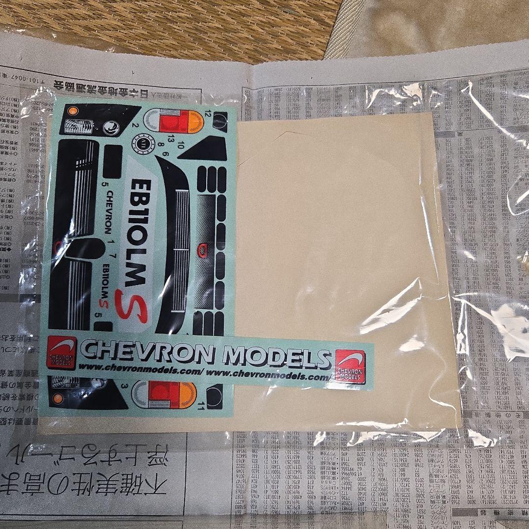 長期保管品ジャンク 開封済み未使用品 シェブロンモデル ラジコン