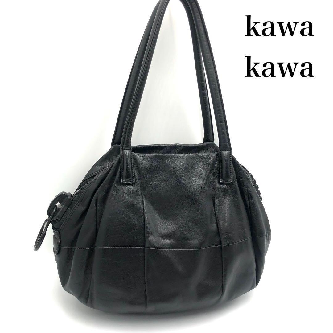 美品✨】カワカワ 25bis デカチャック トートバッグ ハンドバッグ