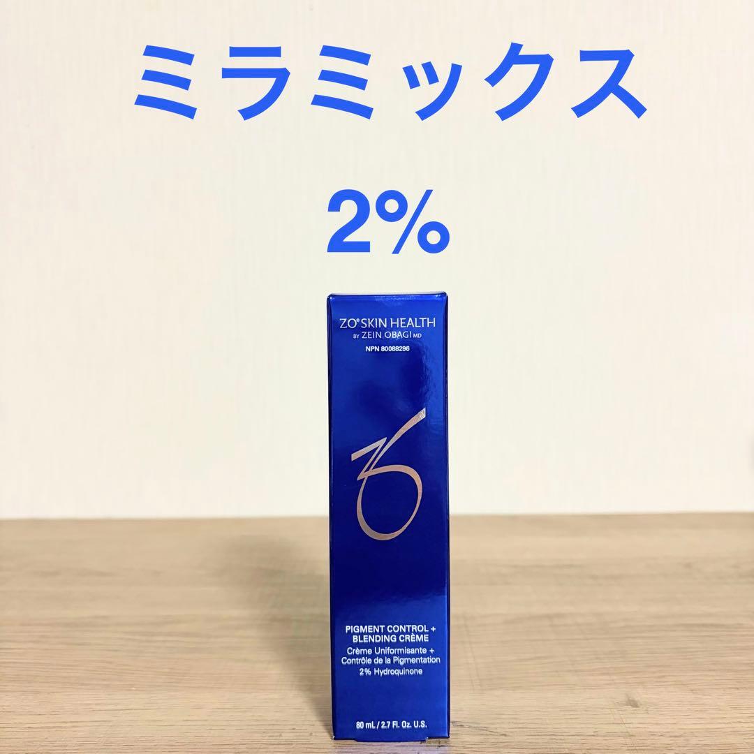 国内正規品】 ミラミックス 2% ZO SKIN HEALTH 80mL - メルカリ