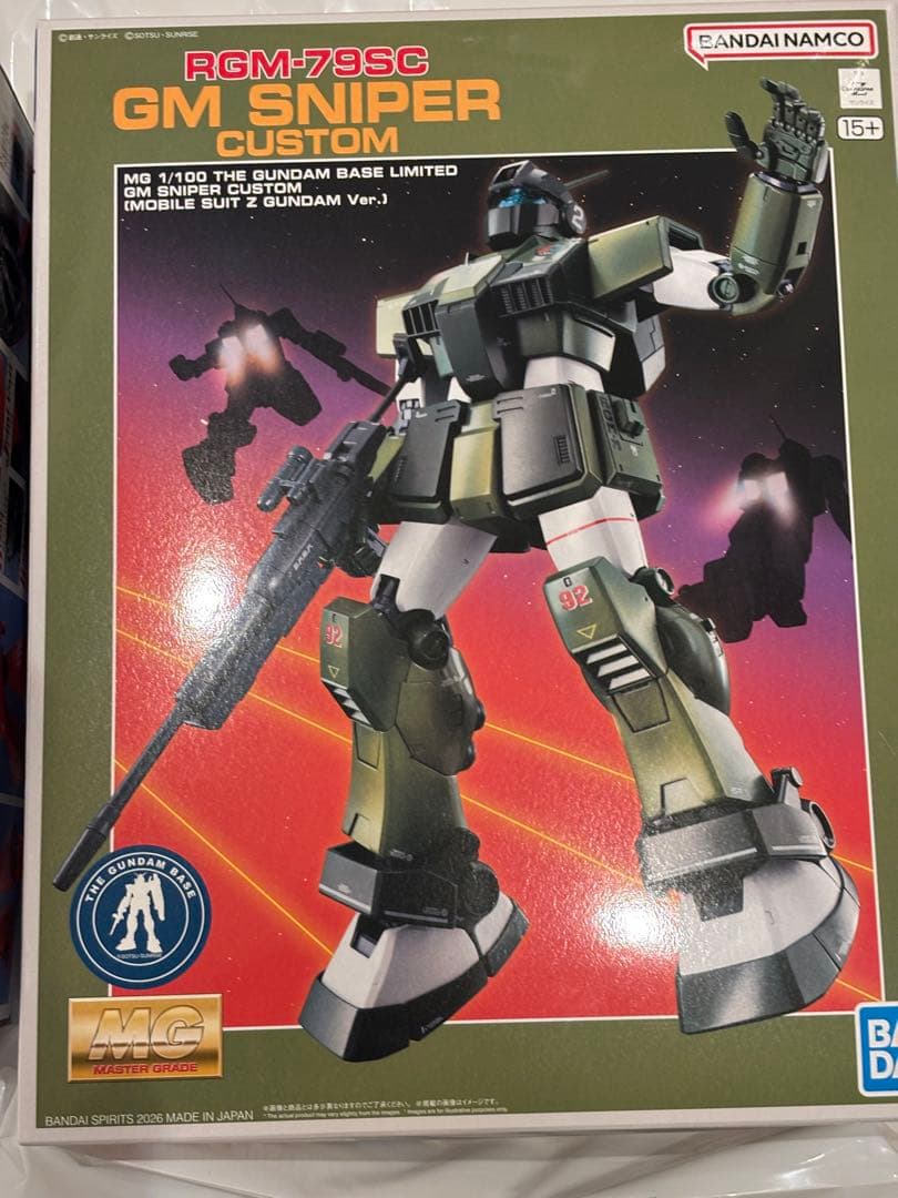 新品未開封】 MG ジムスナイパーカスタム ゲルググキャノン 2体セット