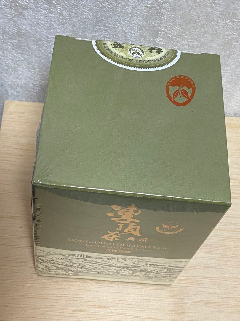 台湾茶 高級ウーロン茶 凍頂烏龍茶 コンテスト 比賽茶五梅金賞 300g