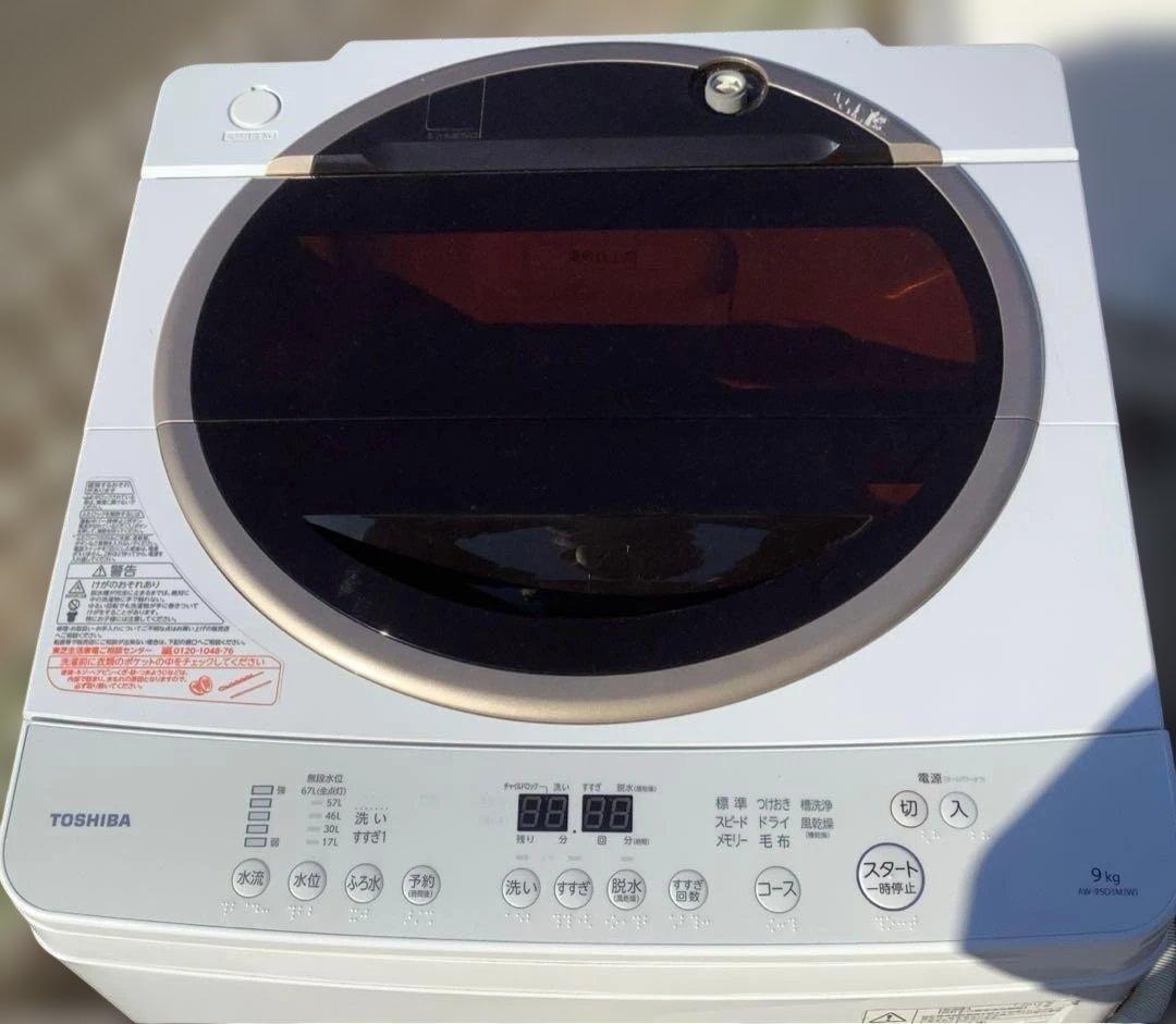 つー様専用 東芝 洗濯機 AW-9SD3M(W) 9kg 2015年製 - メルカリ