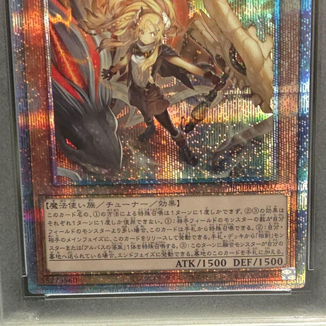 白の聖女エクレシア プリズマティックシークレットレア PSA10 - メルカリ