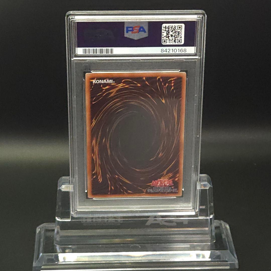 白の聖女エクレシア プリズマティックシークレットレア PSA10 - メルカリ