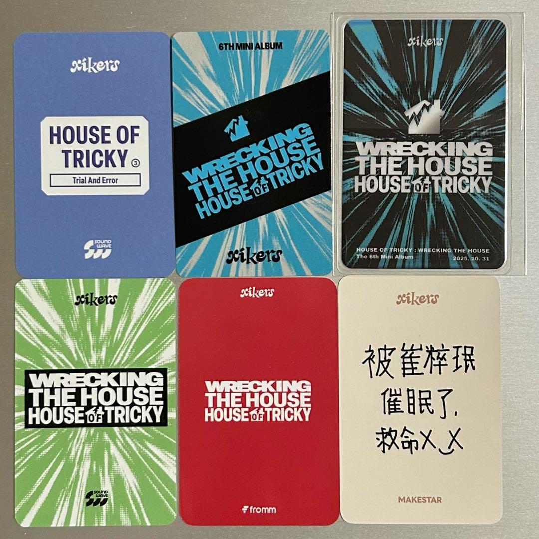 xikers スミン トレカ セット - メルカリ