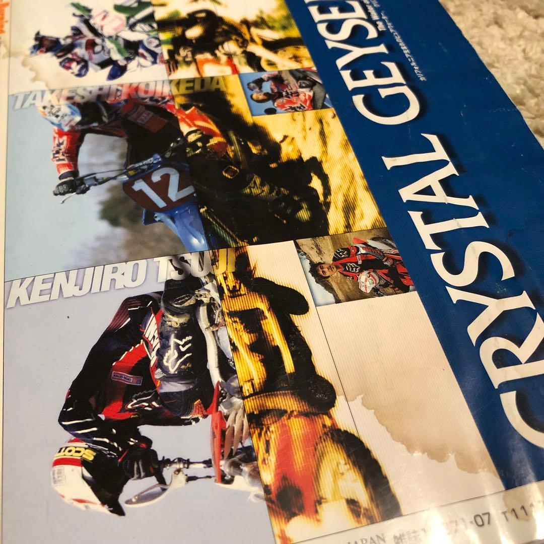 Custom Burning カスタムバーニング / 15冊セット - メルカリ