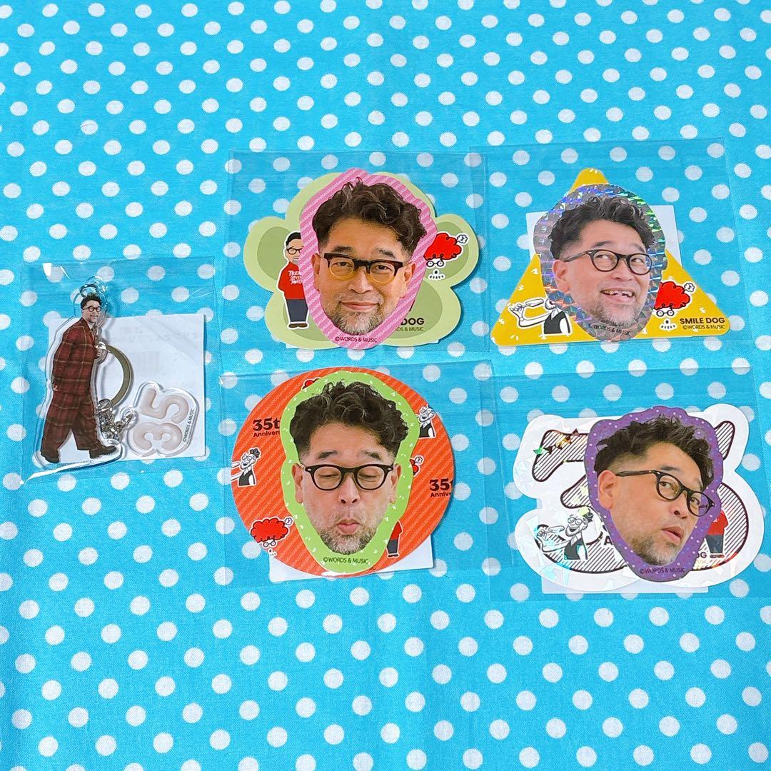 槇原敬之／オンラインくじ／E賞キーホルダーD+F賞ステッカー4枚セット