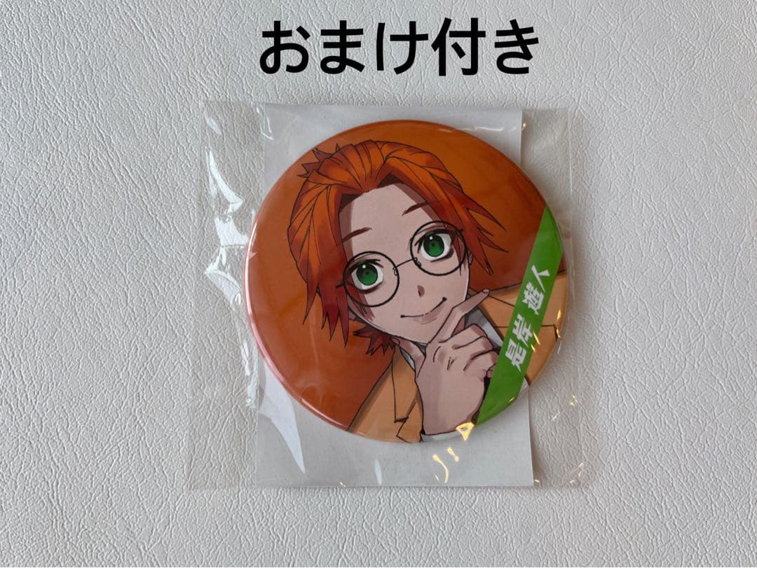 ファントムバスターズ 是岸遊人 ファボテリア ホログラム缶バッジ