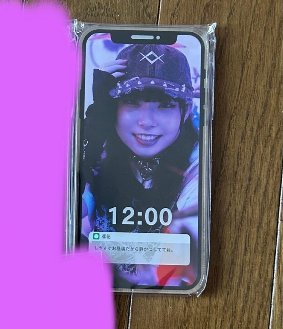 ICEx 八神遼介 ぬいぐるみ