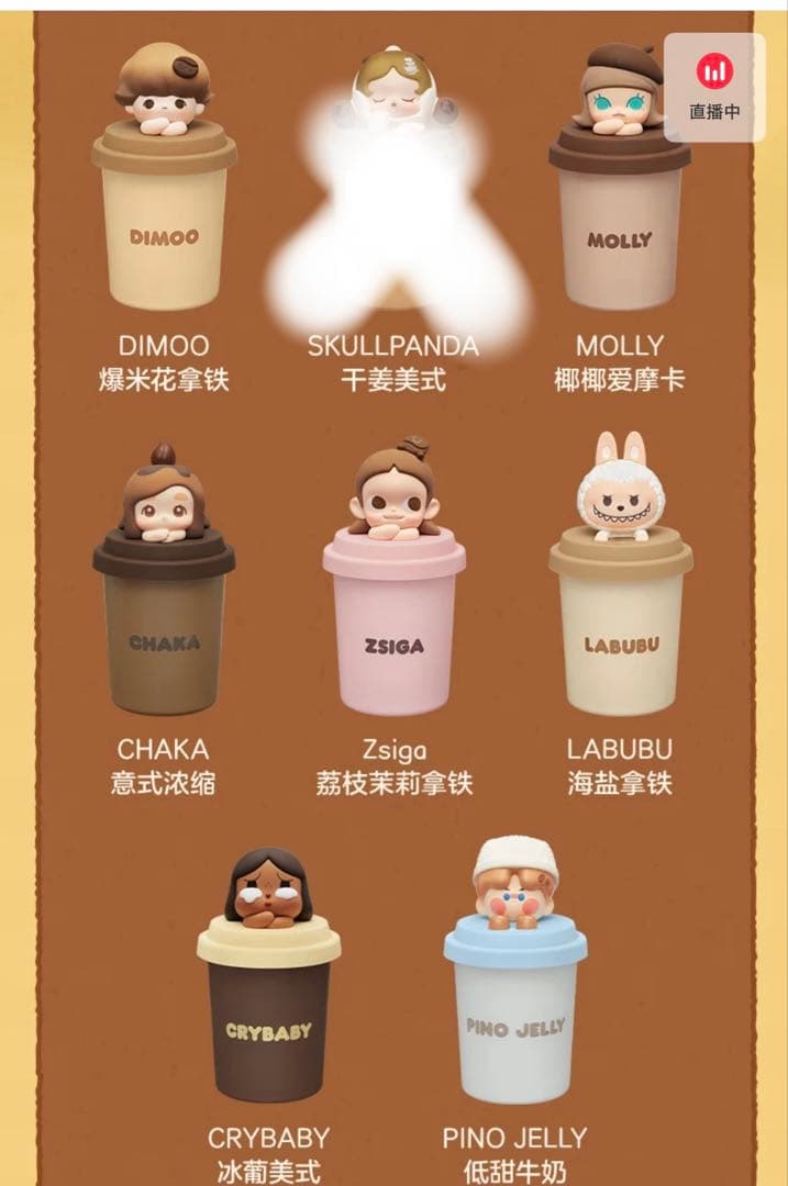 ポップマート coffee factory キャンドル ばら売り可能7個セット