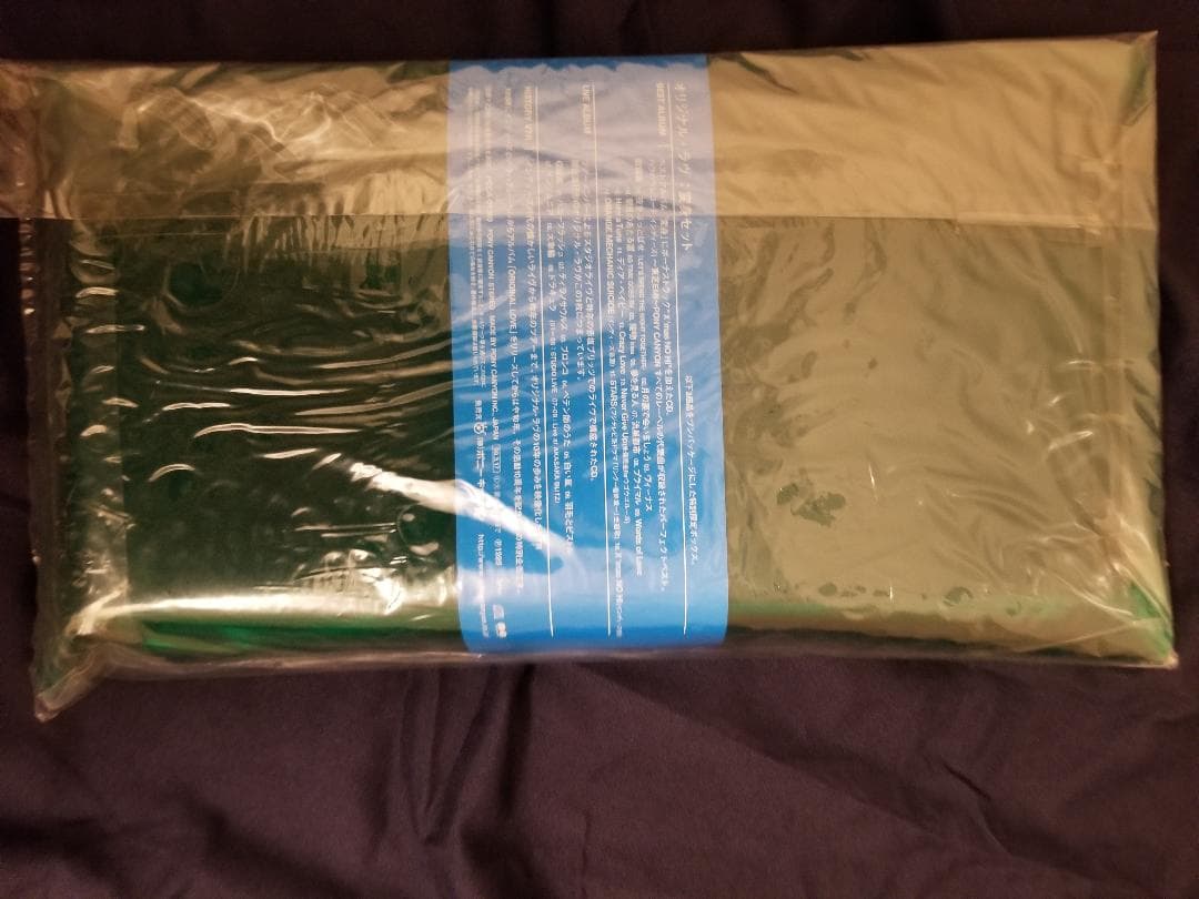 オリジナルラブ　　変身セット