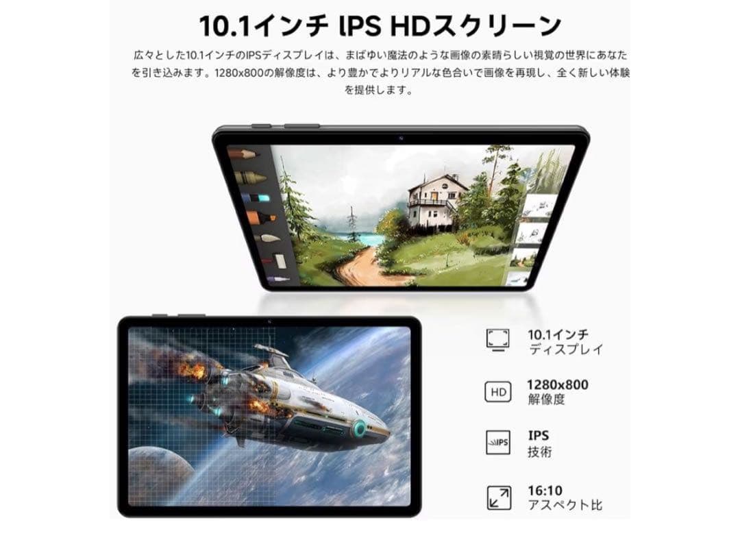 Android16 タブレット10.1インチ64GB24GB動作確認済 - メルカリ