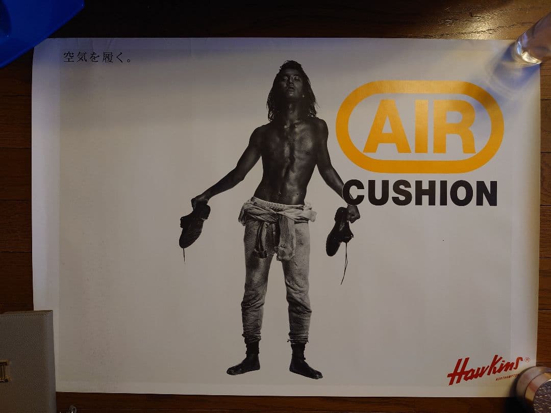 木村拓哉ホーキンス非売品ポスター激レアキムタクエアクッションブーツ