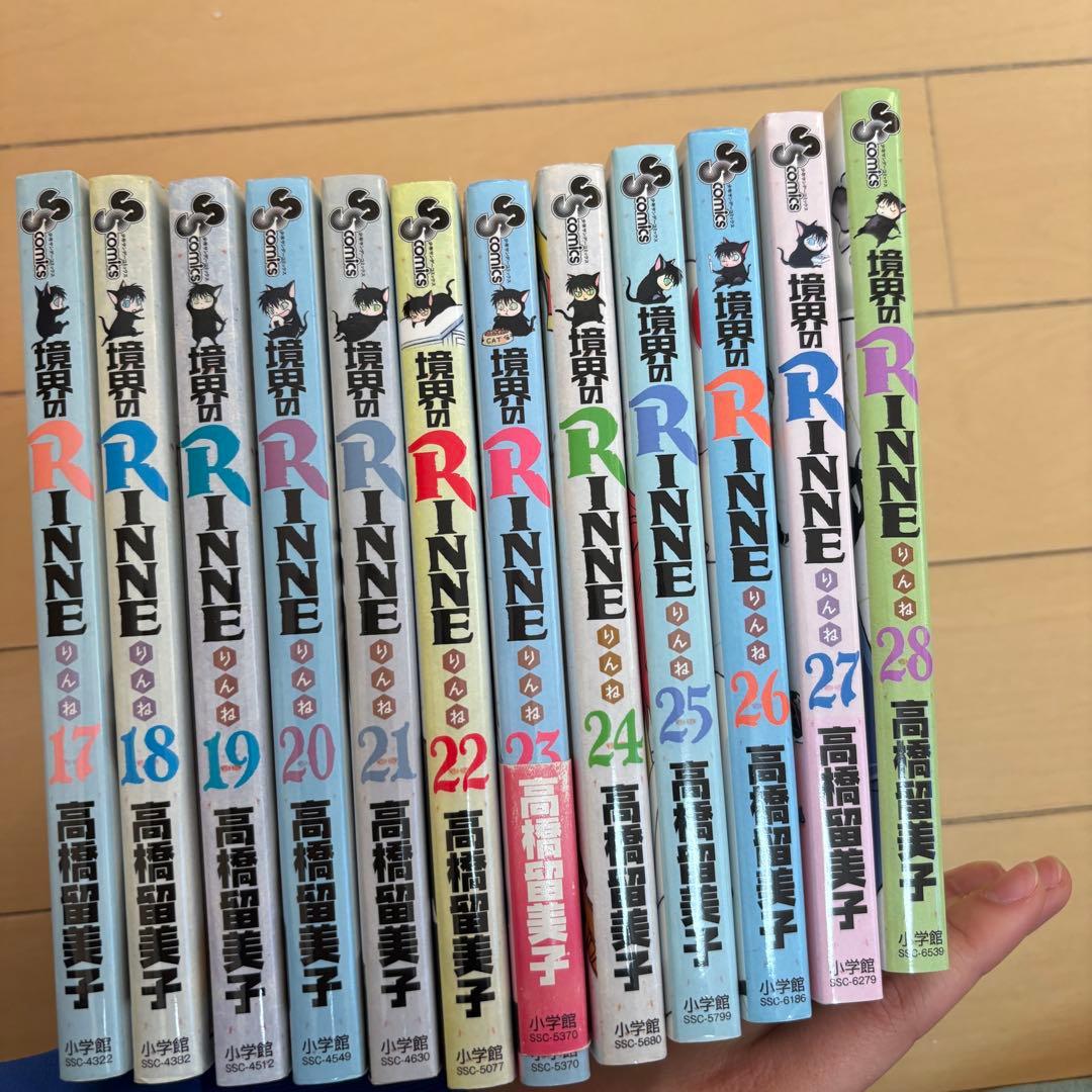境界のRINNE 1-24巻セット 高橋留美子 - メルカリ