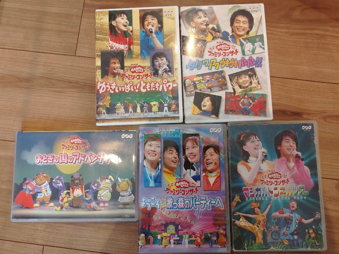 おかあさんといっしょ DVD 17枚セット(はいだしょうこ・今井ゆうぞう