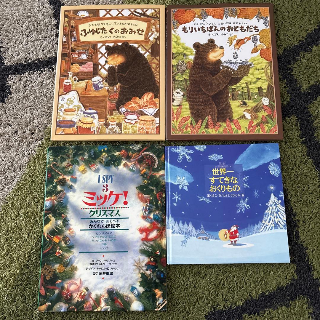 絵本まとめ売り16冊 幼稚園 小学校低学年向き絵本 青い鳥 いもとようこ