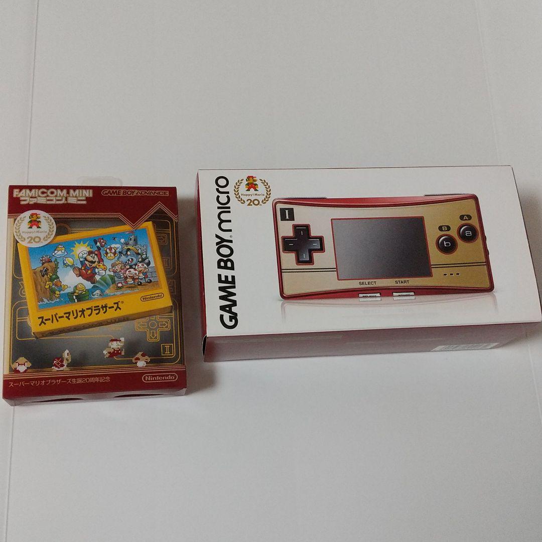 ゲームボーイ ミクロ ファミコン スーパーマリオ20周年記念 ソフト付き