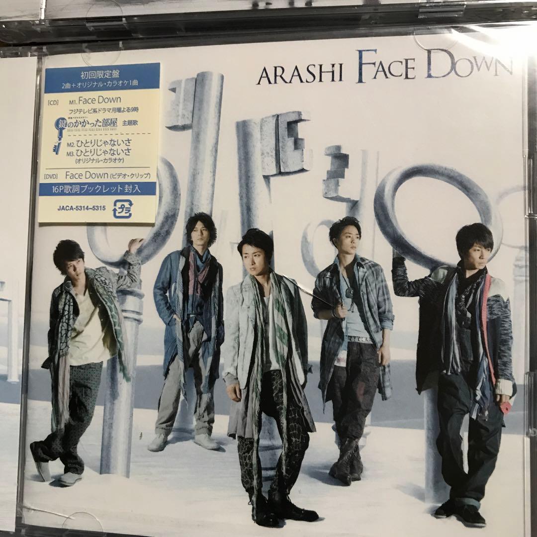 ❤️嵐CD初回限定(未開封)8点セット - メルカリ